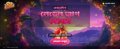 Join Today and Win