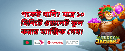 আহ্বান বোনাস পুরস্কার